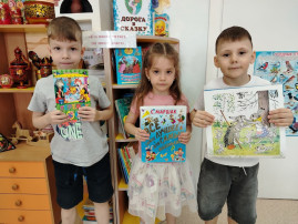 Книжкина неделя Книжкина неделя.